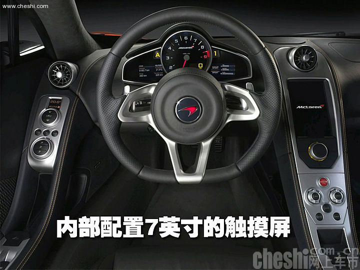 迈凯轮MP4-12C