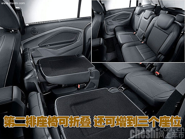 福特Grand C-MAX

