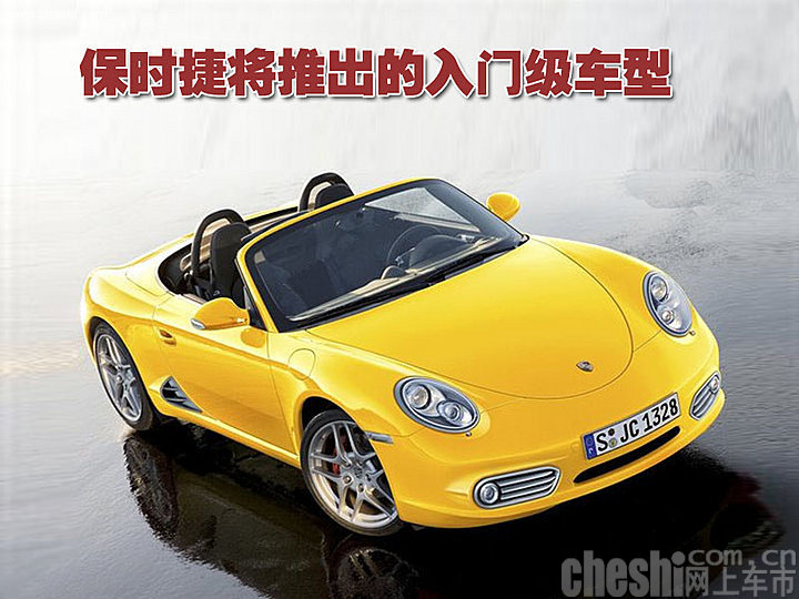 保時捷將推出的多款車型


