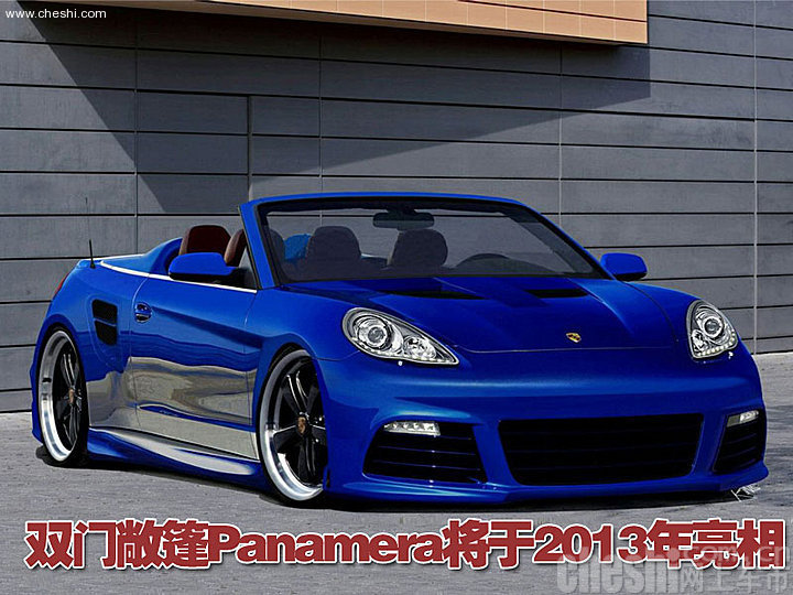 保时捷将推出的多款车型


