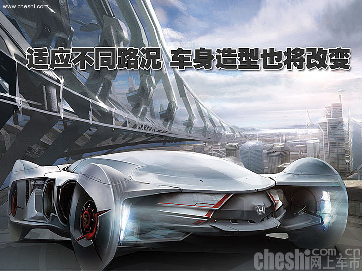 洛杉矶设计挑战赛概念车