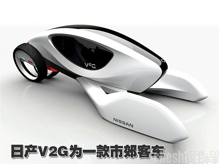 洛杉矶设计挑战赛概念车