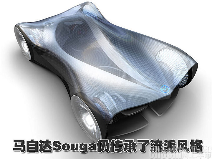 洛杉矶设计挑战赛概念车