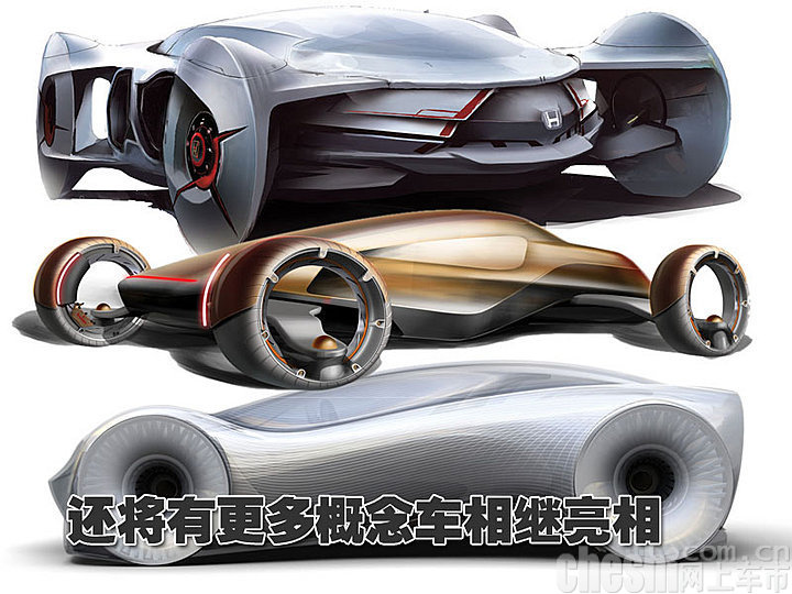 洛杉矶设计挑战赛概念车