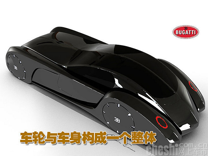 布加迪57概念车