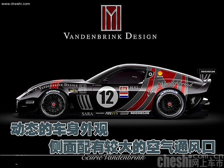 法拉利599 GTO Ecurie GTX