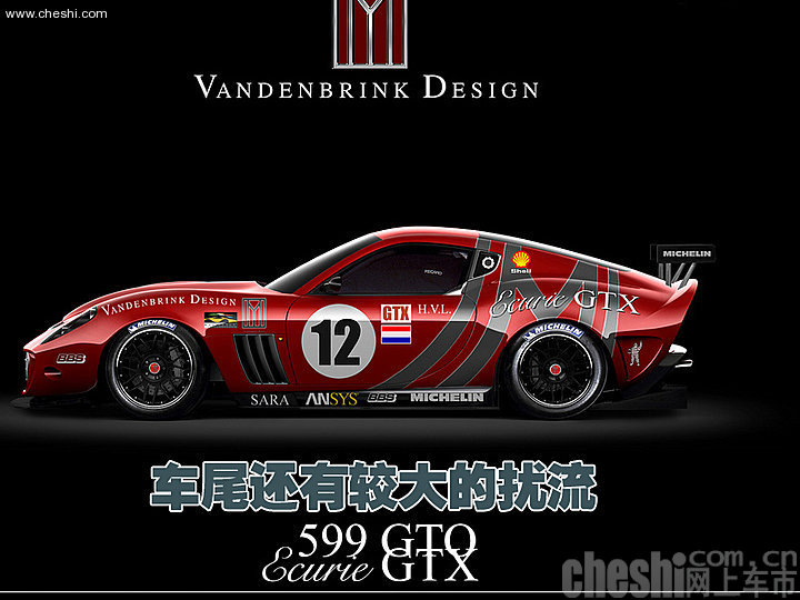 法拉利599 GTO Ecurie GTX