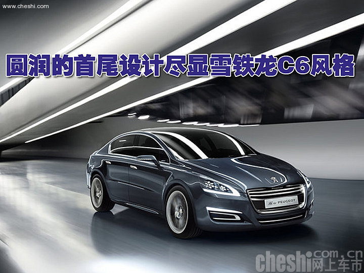 标致5 by Peugeot