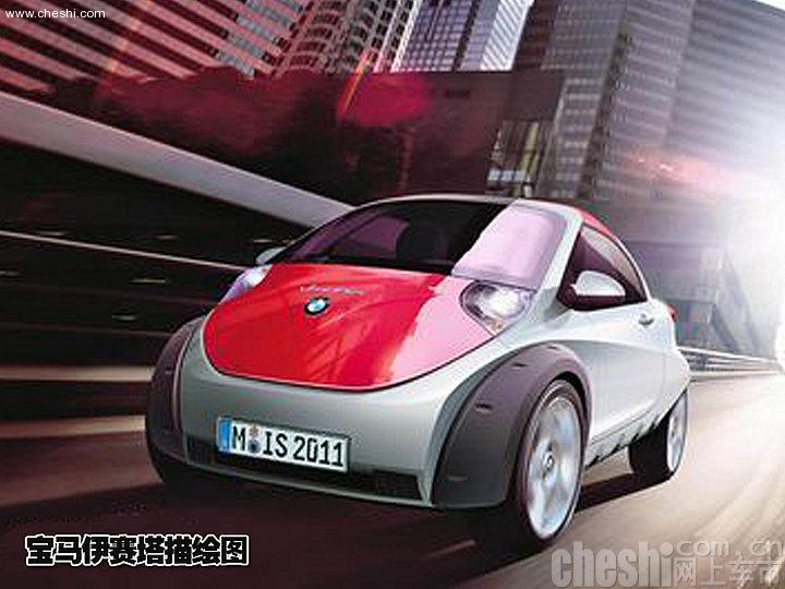 宝马微型车