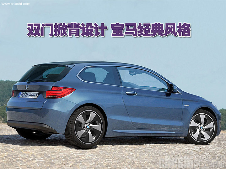 宝马微型车