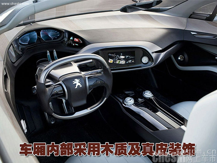 标致SR1概念车