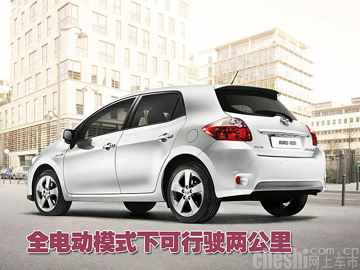 丰田Auris混合动力