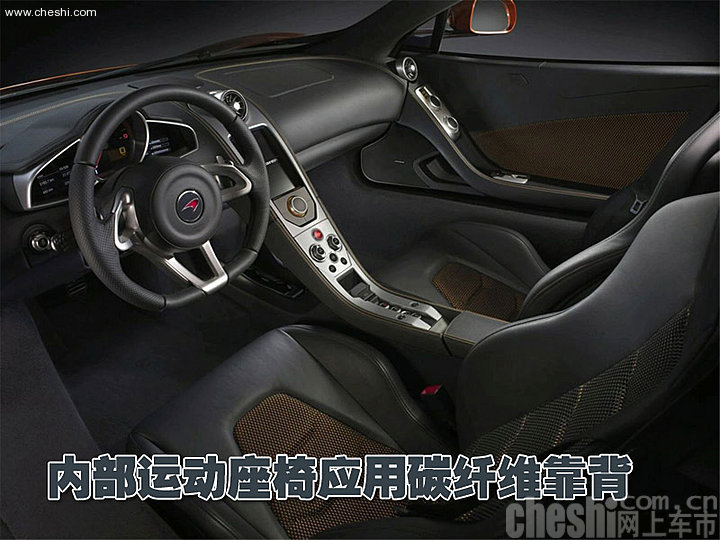 邁凱輪MP4-12C