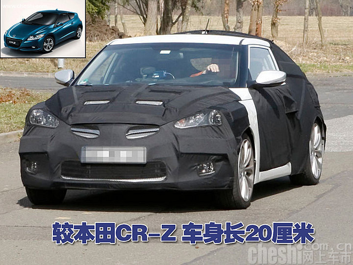 現(xiàn)代Veloster
