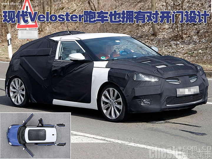 现代Veloster
