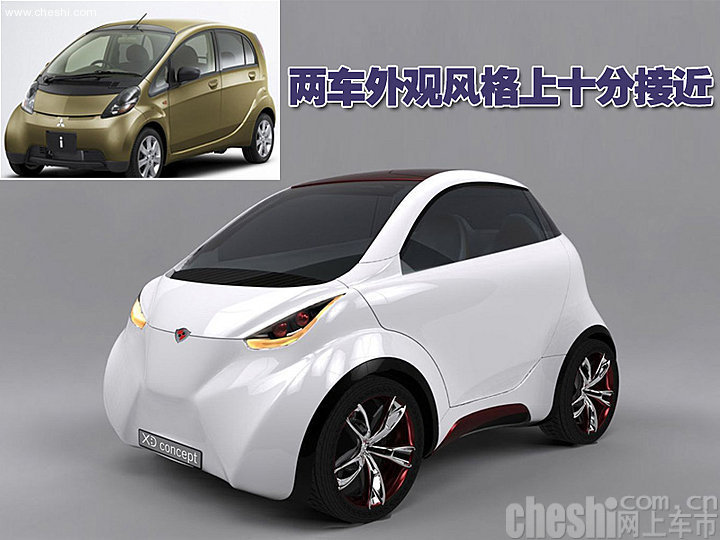 XD電動車