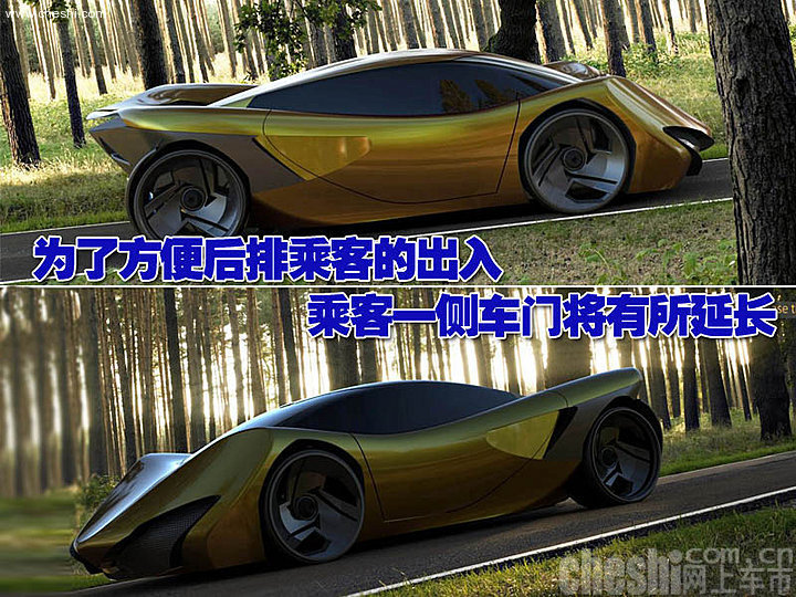 蘭博基尼Minotauro