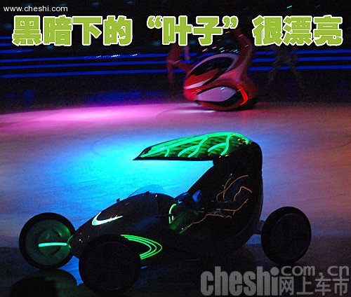 上汽 叶子概念车