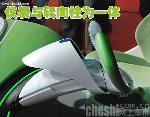 上汽 叶子概念车