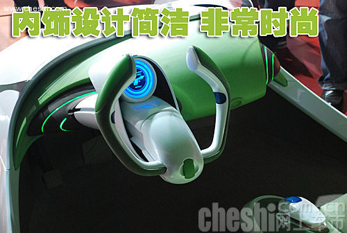上汽 葉子概念車