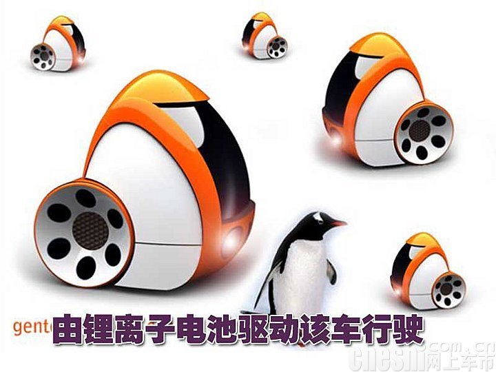 Gentoo