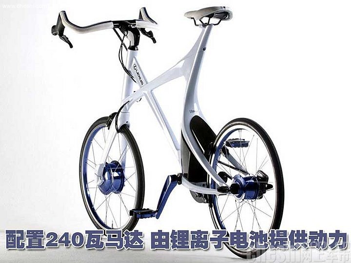 雷克萨斯混合动力自行车