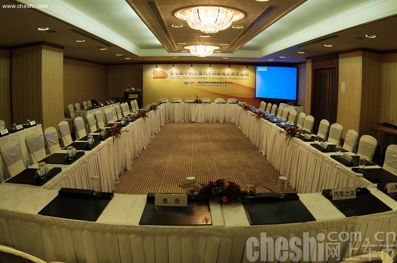 第七届中国汽车网络媒体高层论坛现场嘉宾 
