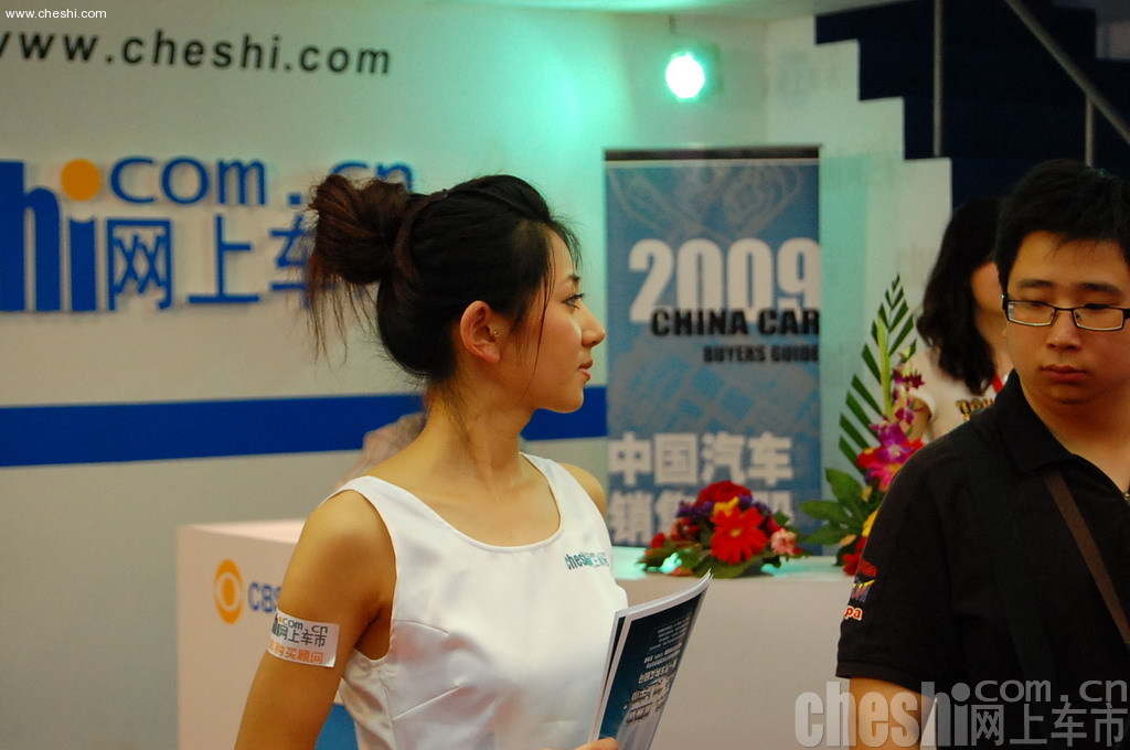 09上海车展网上车市展台美女