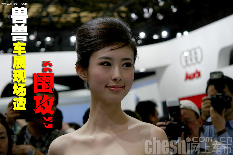 美女兽兽