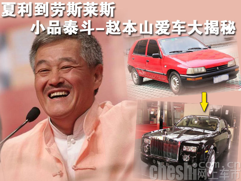 小猪罗志祥玩转摩托车