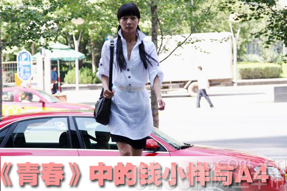 王珞丹斗秀奥迪A4