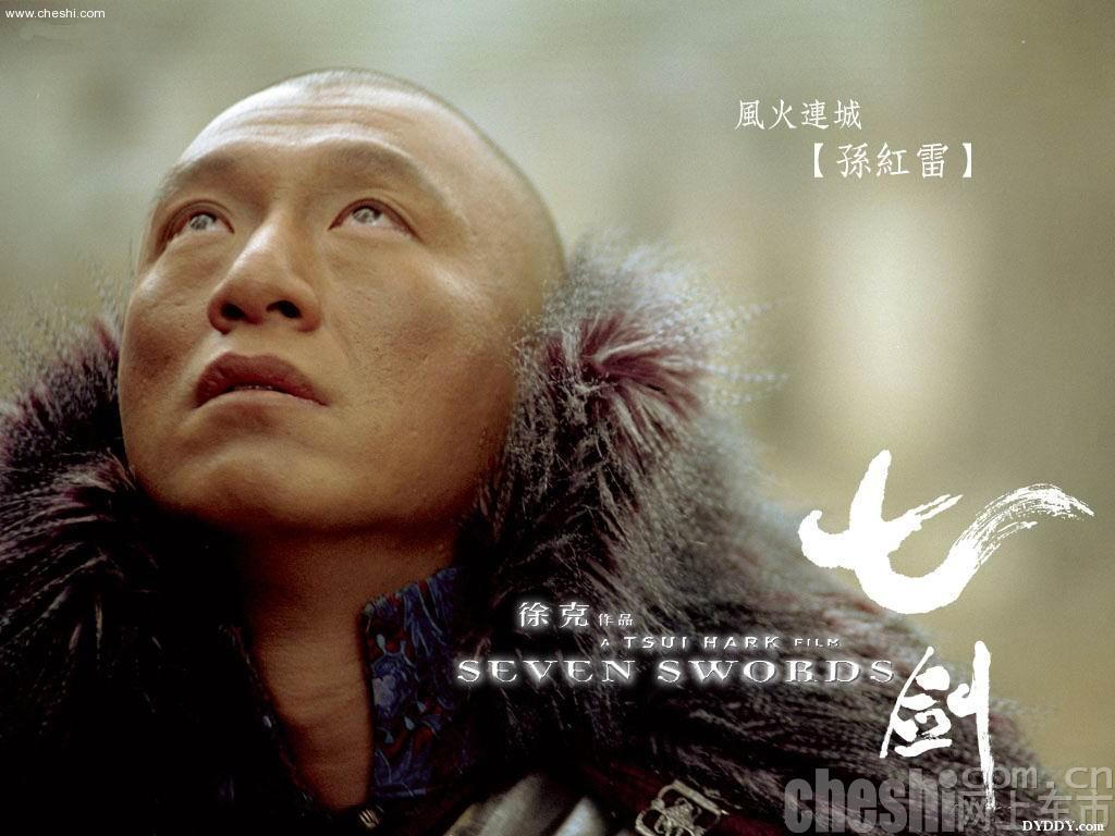 孙红雷与车的不解之缘