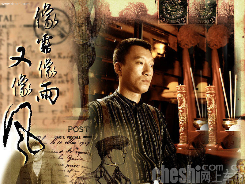 孙红雷与车的不解之缘