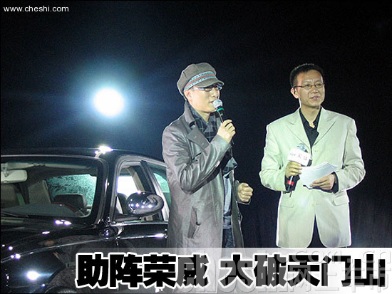 孙红雷与车的不解之缘