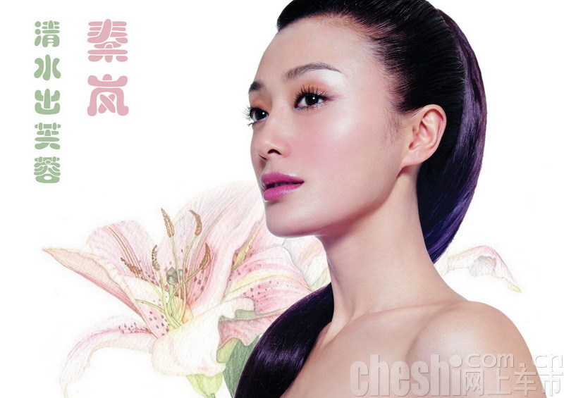 秦岚代言凯迪拉克