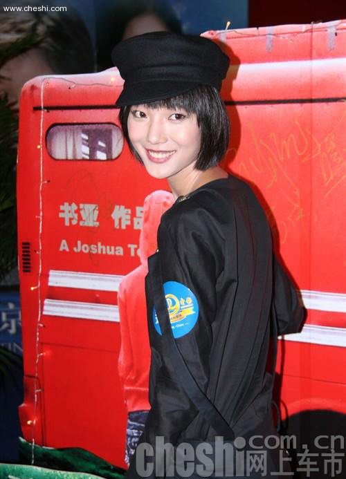 王珞丹与房车