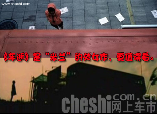 王珞丹与房车