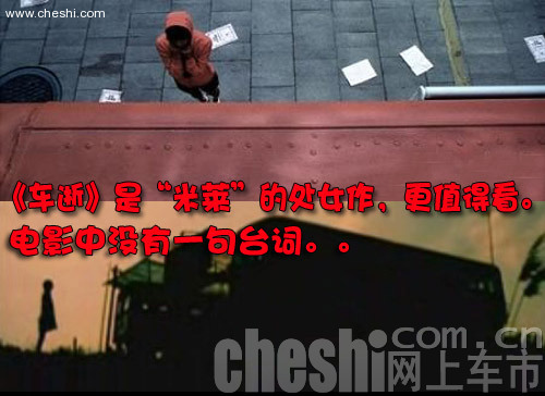 王珞丹与房车