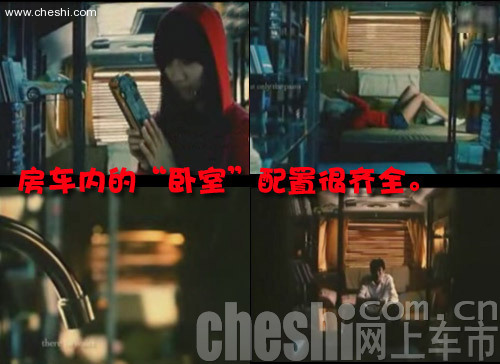 王珞丹与房车