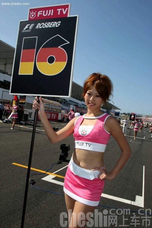 F1美女引导