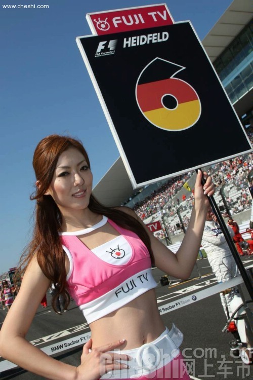 F1美女引导