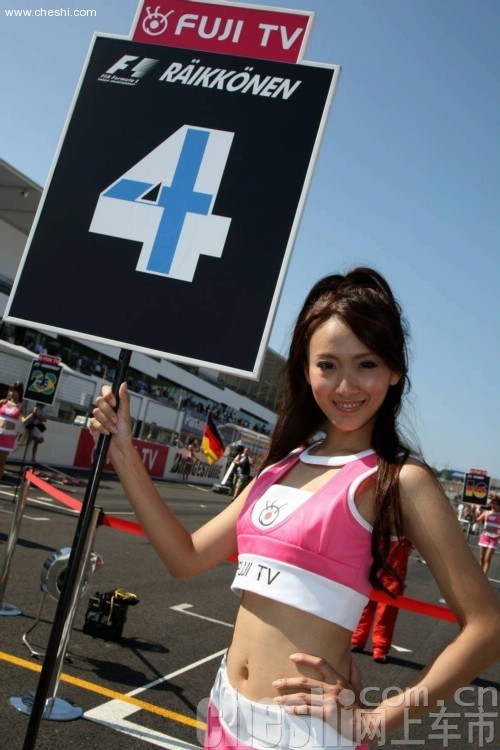 F1美女引导