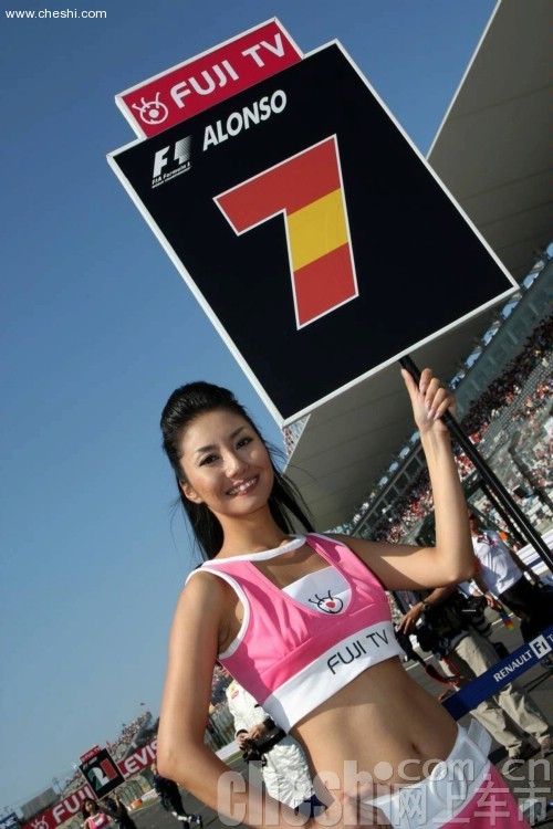 F1美女引导