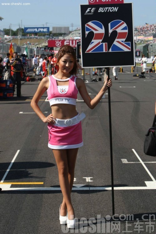 F1美女引导