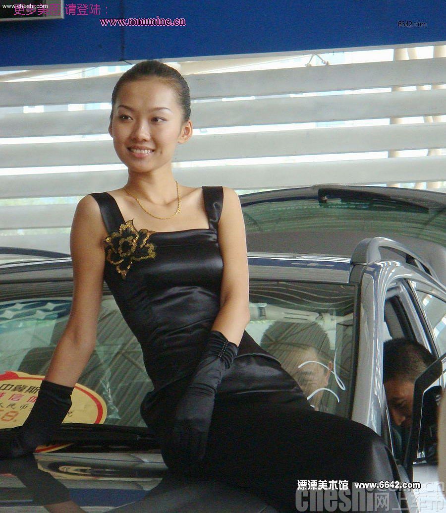 车美车模更美