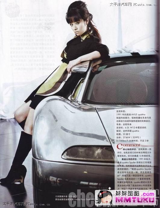 甜美林心如变身酷辣妹