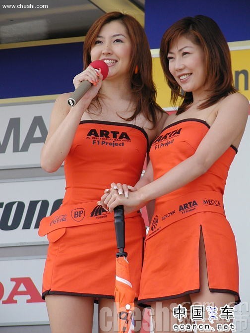 我爱红色美女
