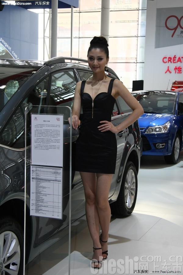 2009广州车展之美女模特