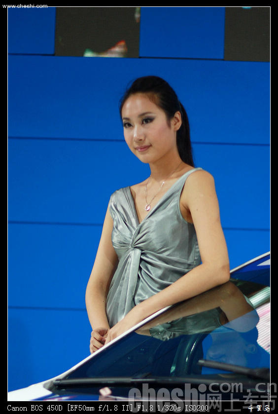 2009南京国际汽车展览会