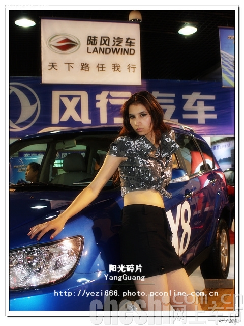 靓丽模特